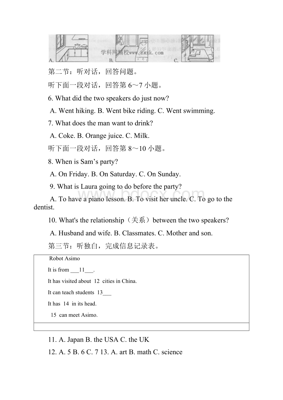 八年级下外研版英语同步练习Module 8Unit2.docx_第2页