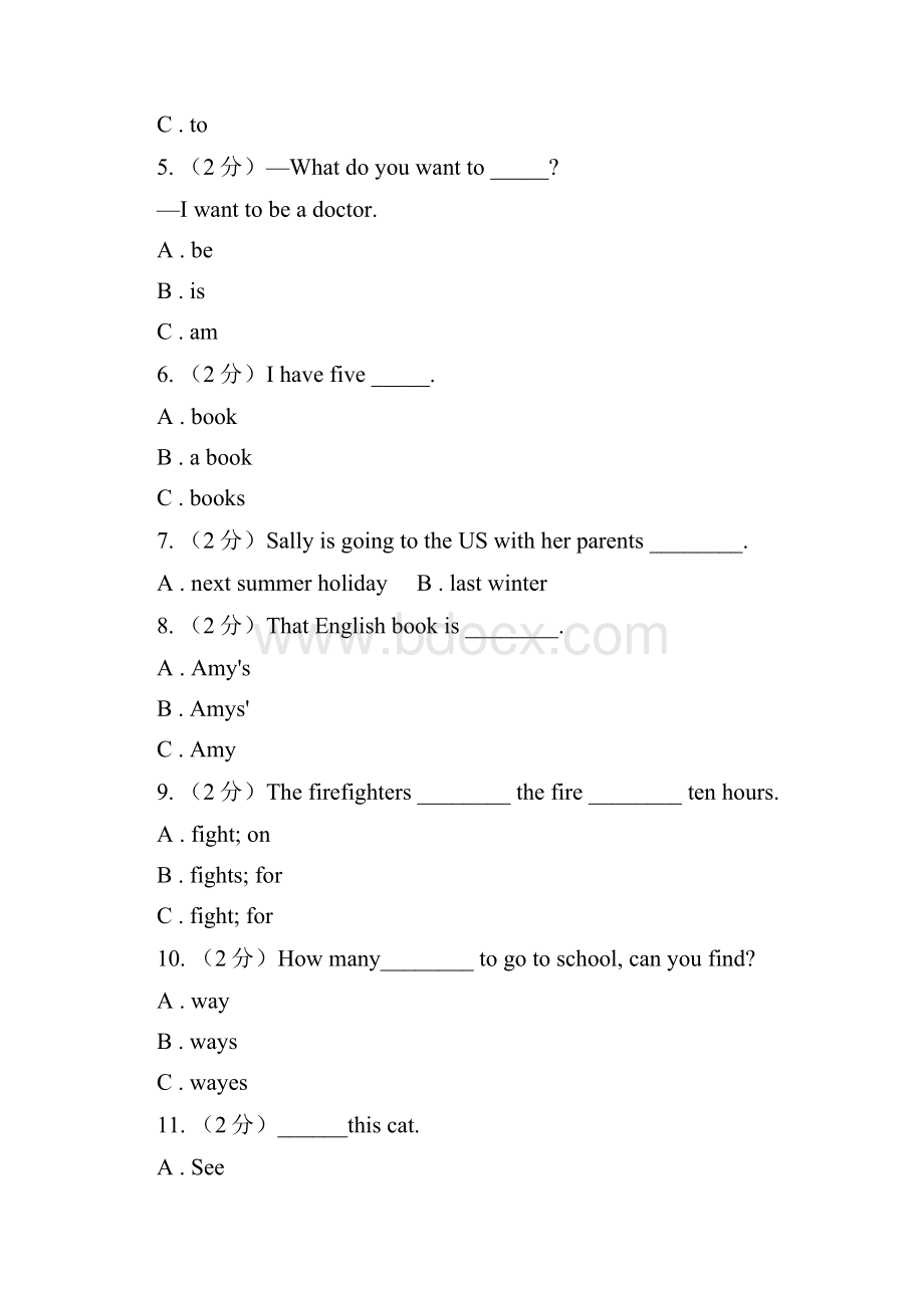 外研版学年小学英语四年级上册期末模拟复习卷1II 卷.docx_第2页