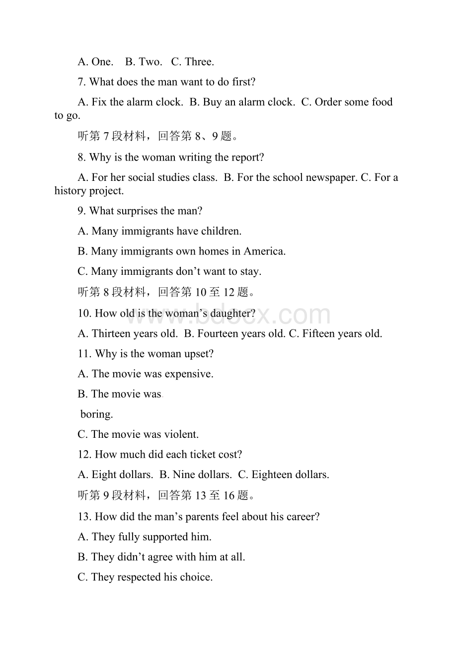 精品届高三英语上学期期中试题5.docx_第2页