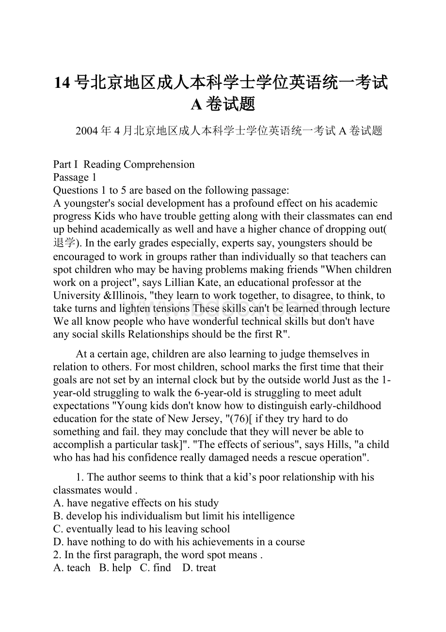 14号北京地区成人本科学士学位英语统一考试A卷试题.docx_第1页