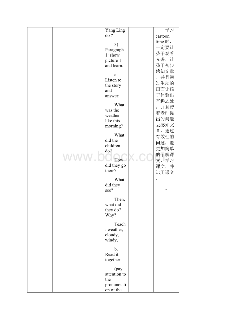 Unit2Whataday教案.docx_第3页