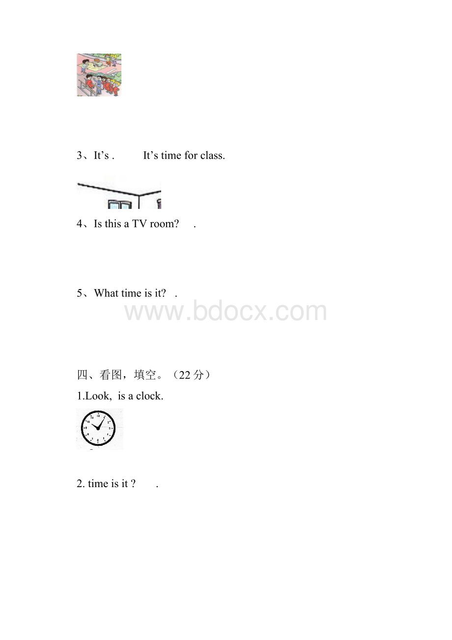 新PEP小学英语四年级下册第一单元《Unit1 My school》试题共7套.docx_第2页