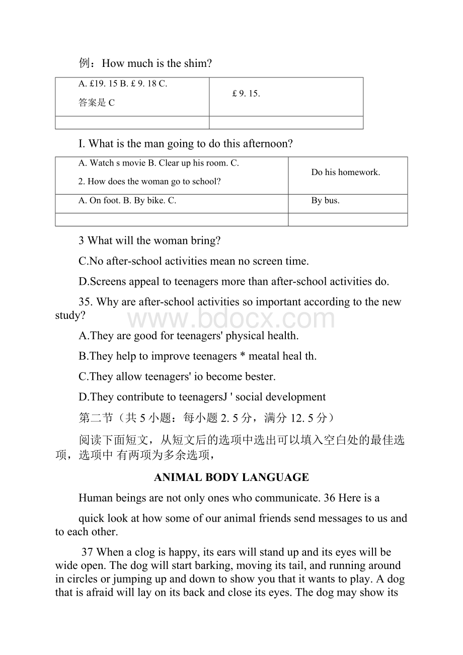 湖北省新高考联考协作体学年高二年级下学期联考质量检测英语试题及答案.docx_第2页