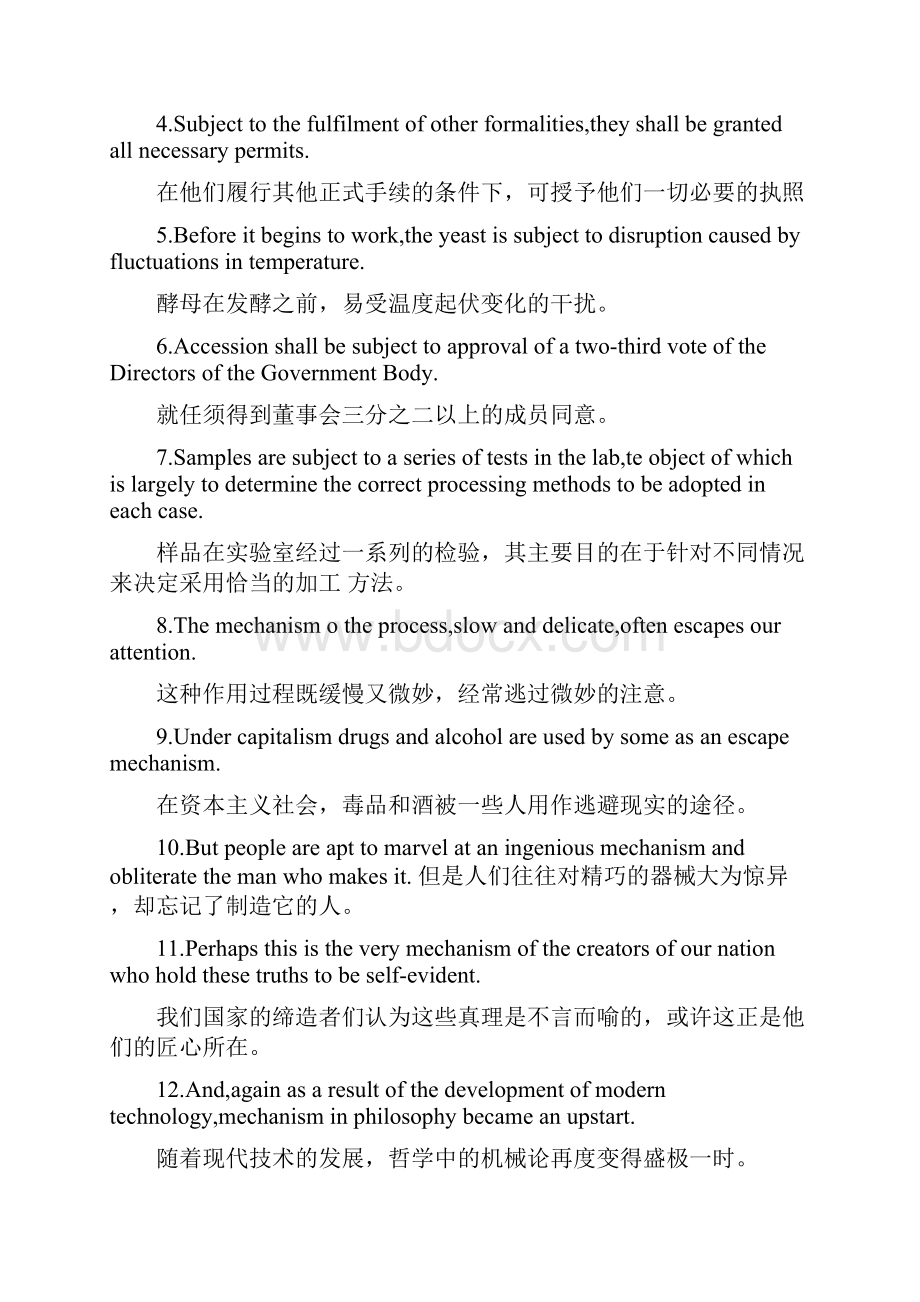 英汉互译翻译与实践技巧112单元参考答案doc.docx_第3页