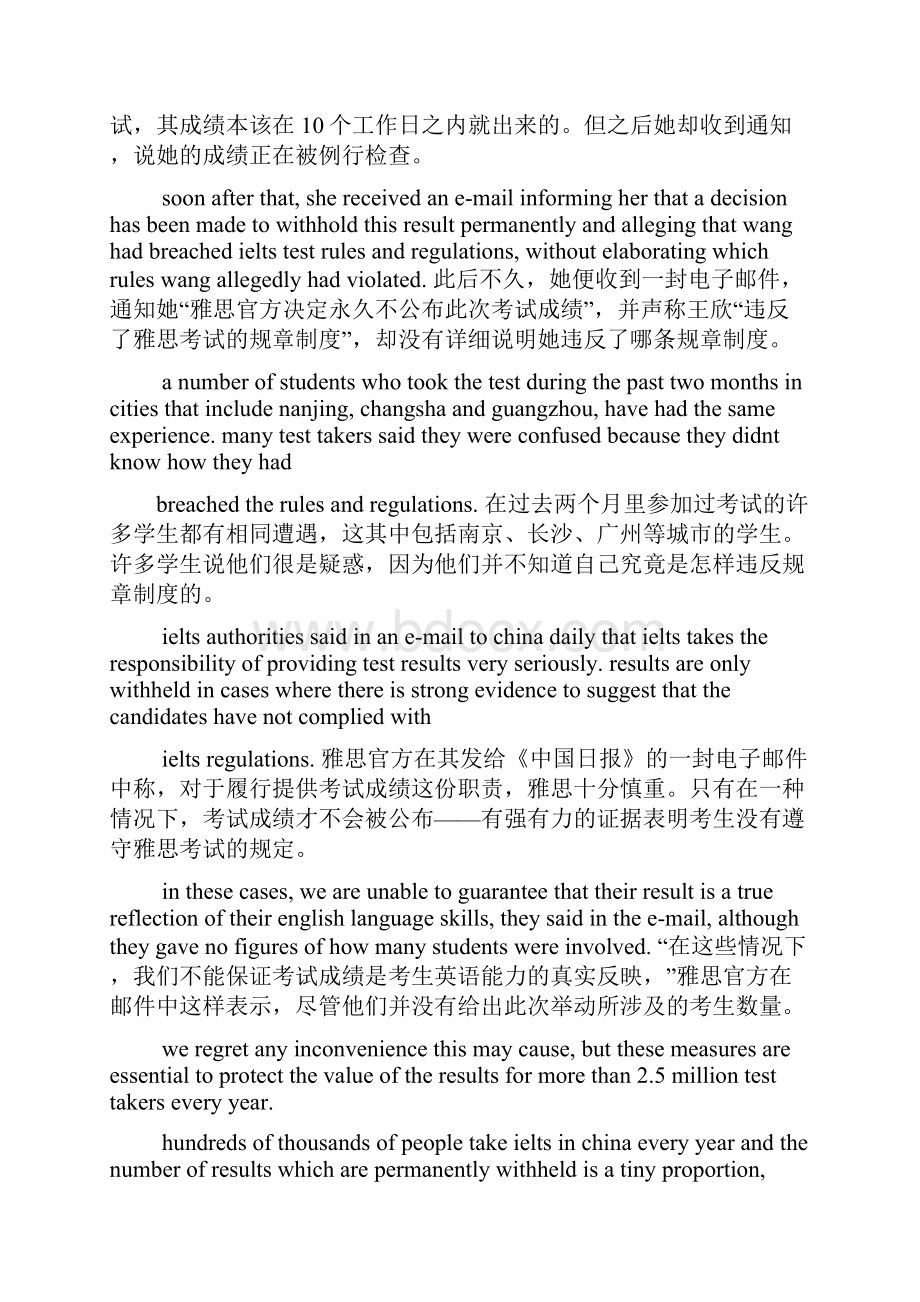 雅思考完答案.docx_第2页