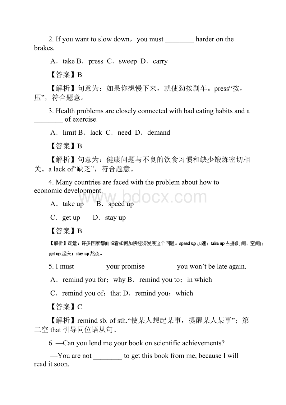 学年高中英语 小题狂刷05 Unit 3 Warming Up Prerea.docx_第3页