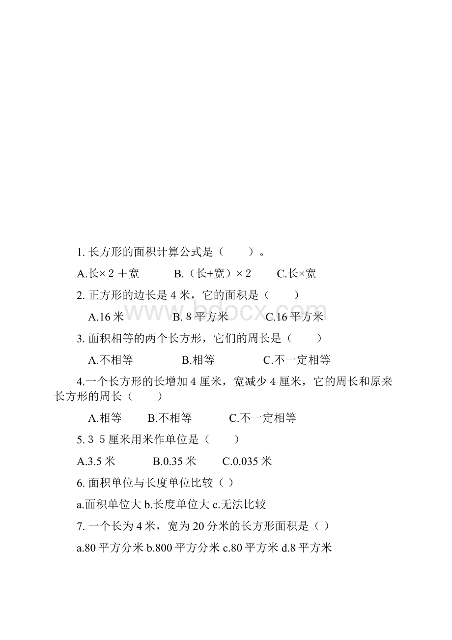 北师大版三年级下册数学面积应用题专项练习资料.docx_第3页