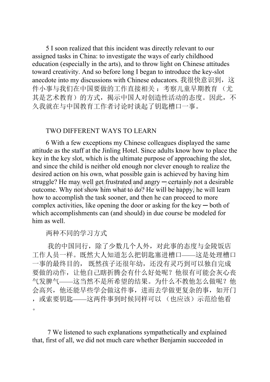 全新版大学英语综合教程2课文原文翻译.docx_第3页