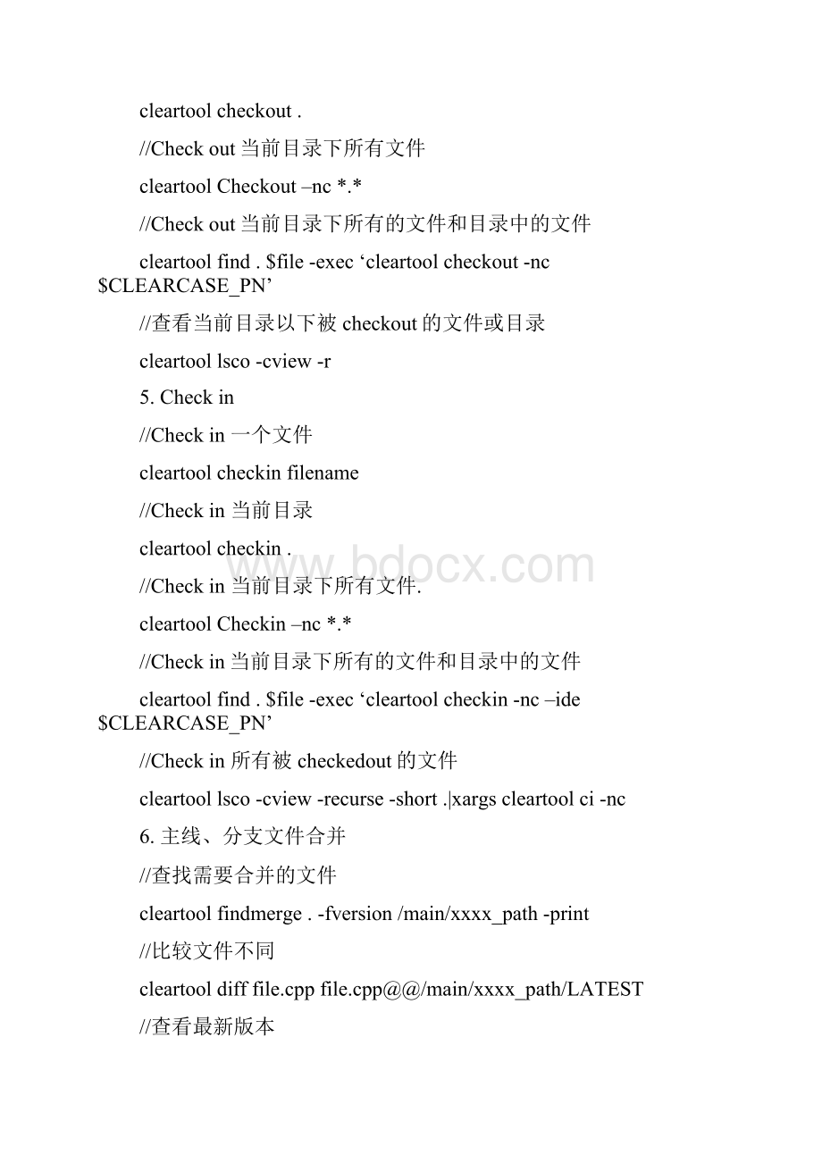 ClearCase操作命令.docx_第3页