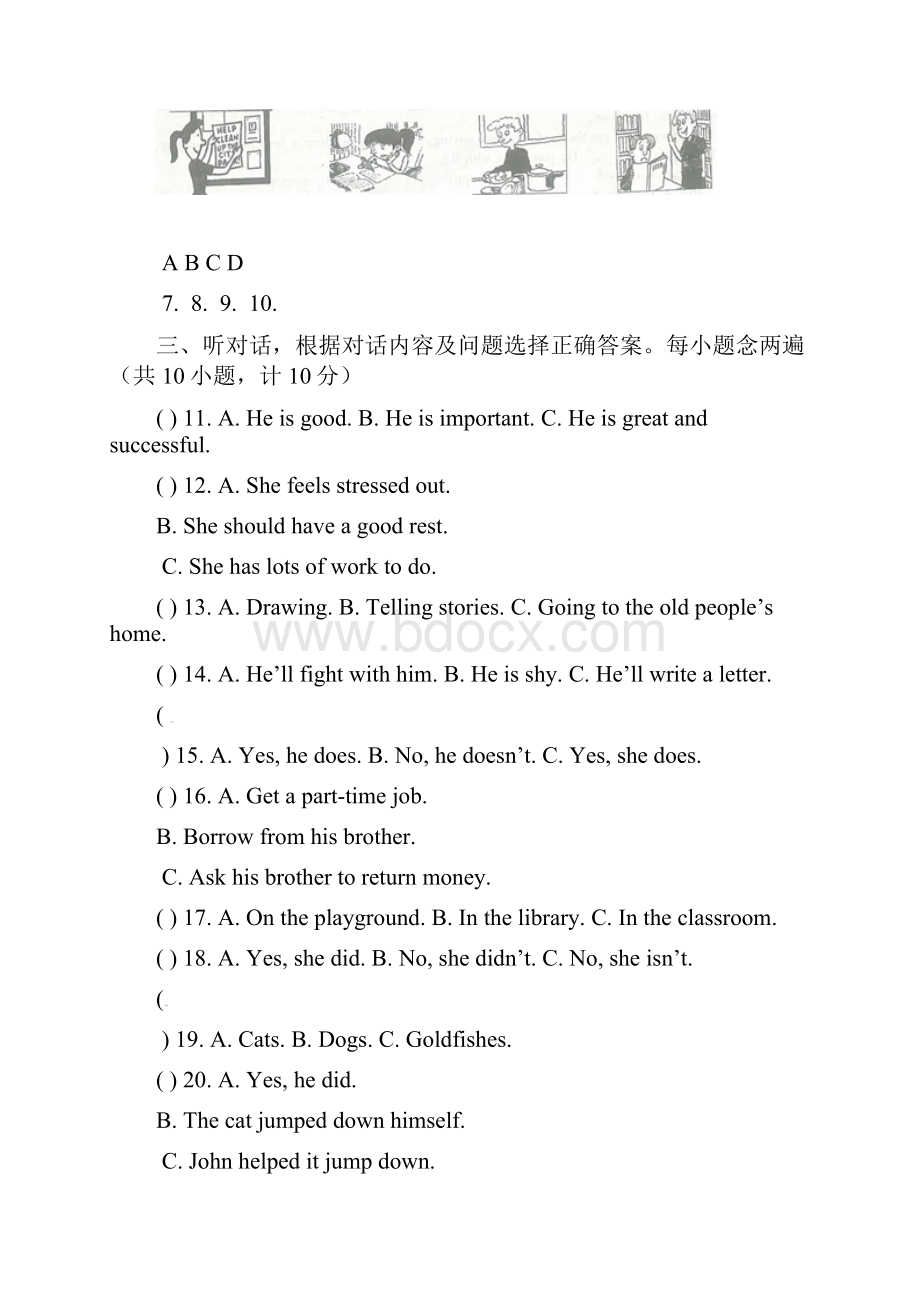 精选四川省成都实验学校八年级下册期中考试英语试题有答案.docx_第2页
