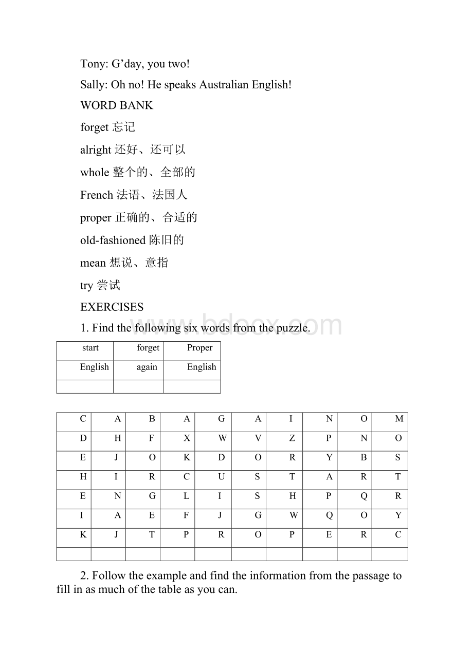 初一上 悦读联播完整版.docx_第3页