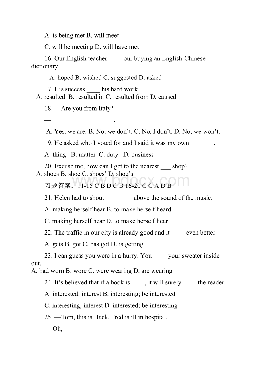 大学英语1.docx_第3页