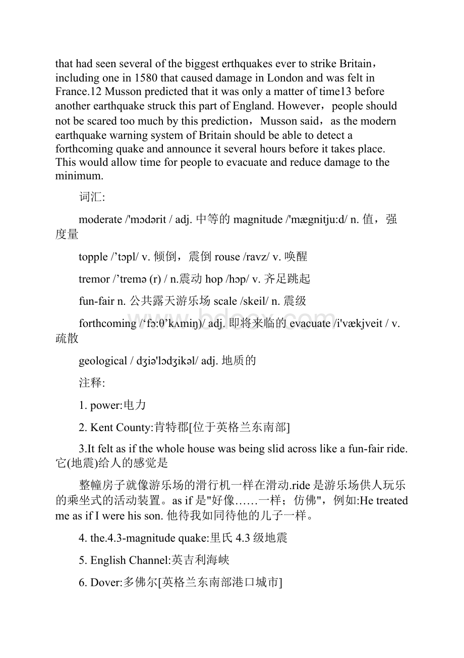 ok职称英语综合类c级新增文章.docx_第3页