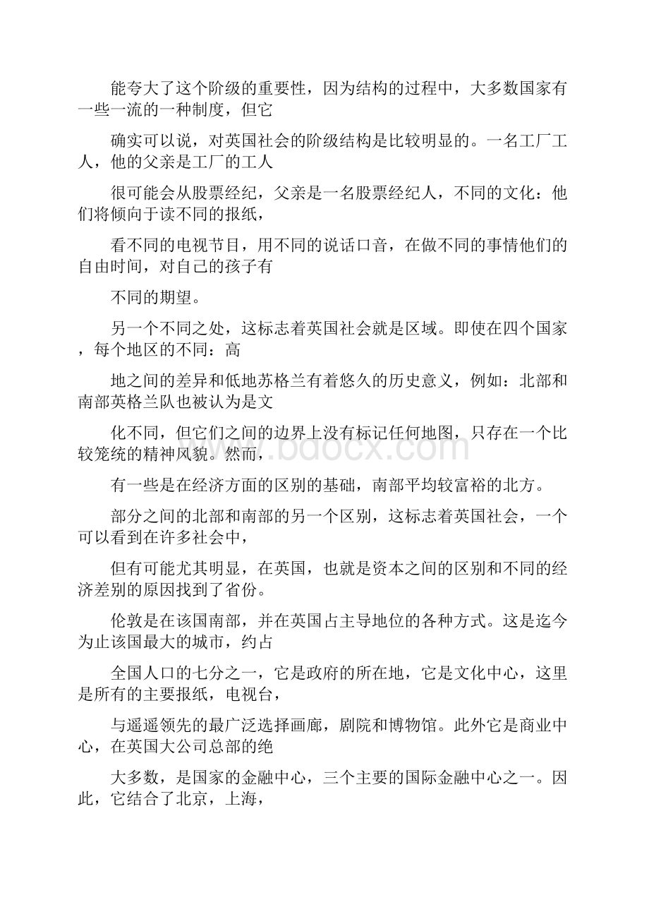 英语国家社会与文化入门翻译.docx_第3页