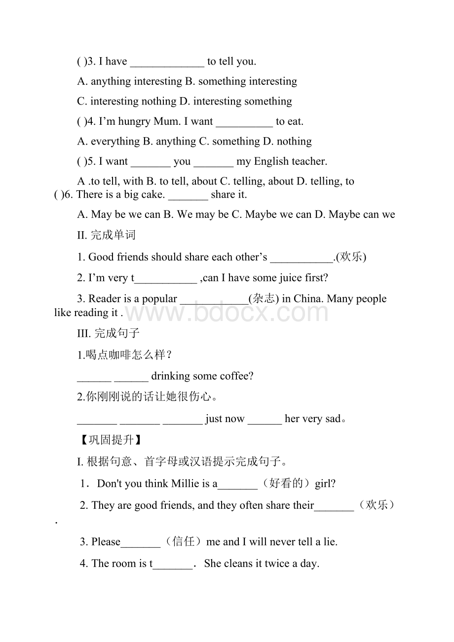 牛津译林版八年级英语上册Unit1精美导学案7课时.docx_第3页