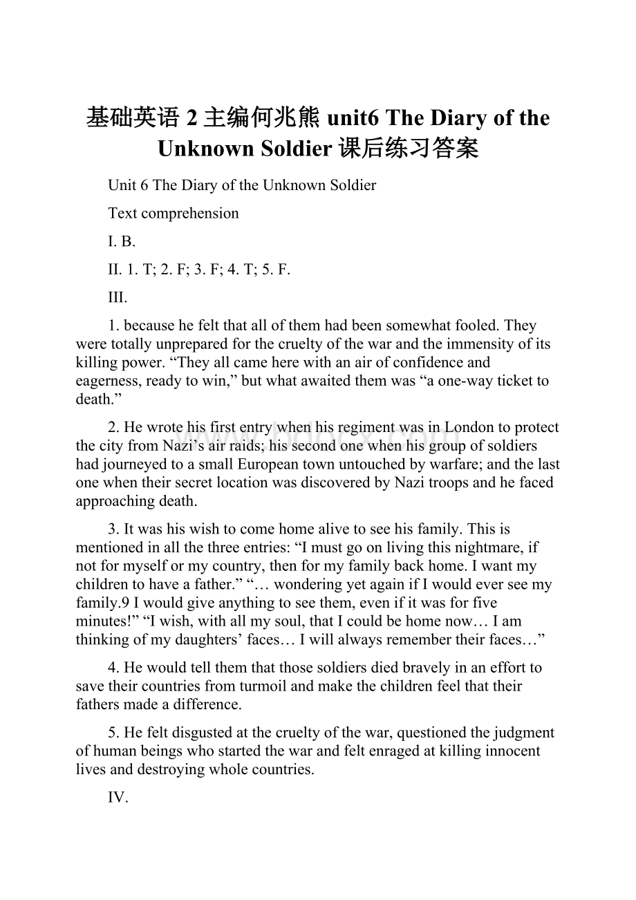 基础英语2主编何兆熊unit6 The Diary of the Unknown Soldier课后练习答案.docx_第1页