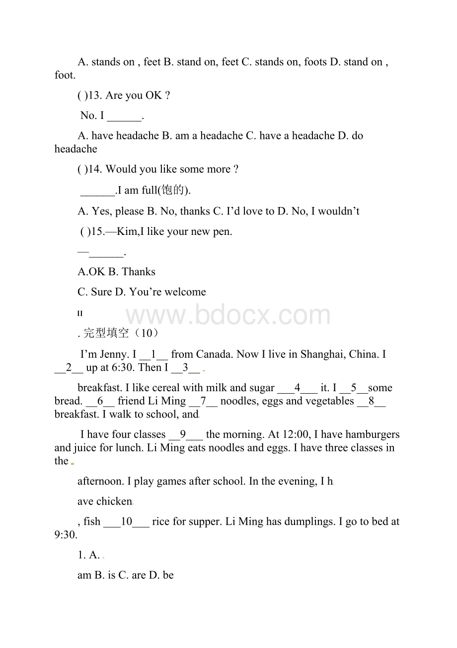 陕西省咸阳市学年七年级英语上册期中试题.docx_第3页