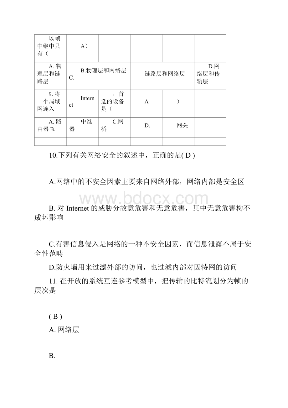 计算机网络技术基础试题库包括答案23729.docx_第3页