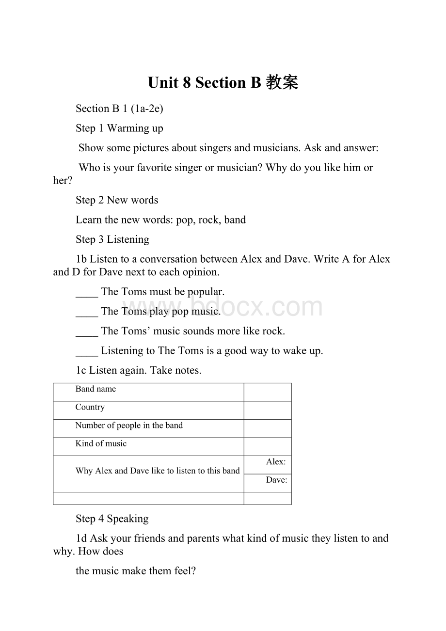 Unit 8 Section B 教案.docx_第1页