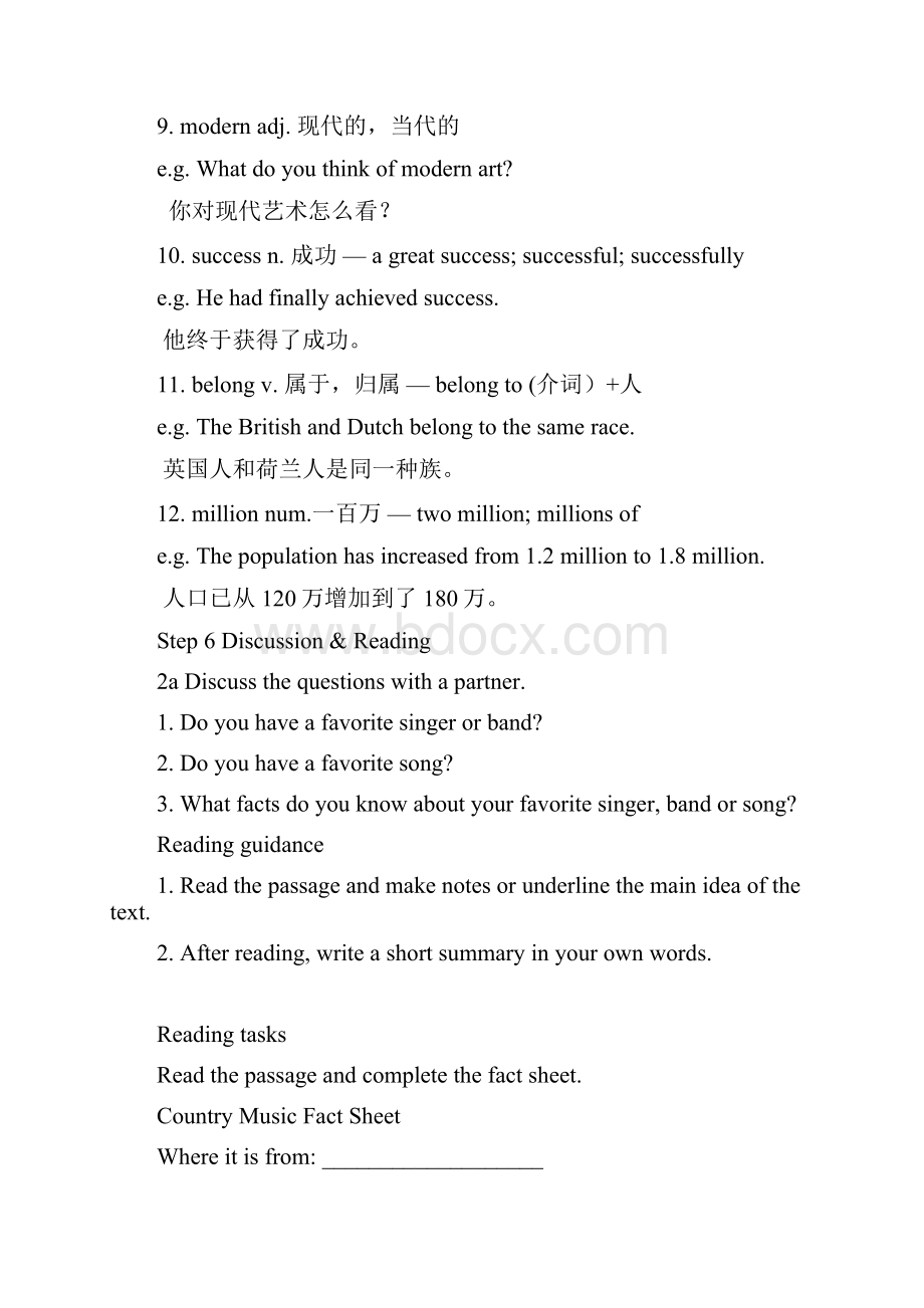 Unit 8 Section B 教案.docx_第3页