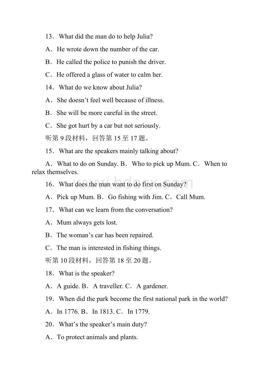 高中英语单元检测三Module3AdventureinLiteraturean.docx_第3页