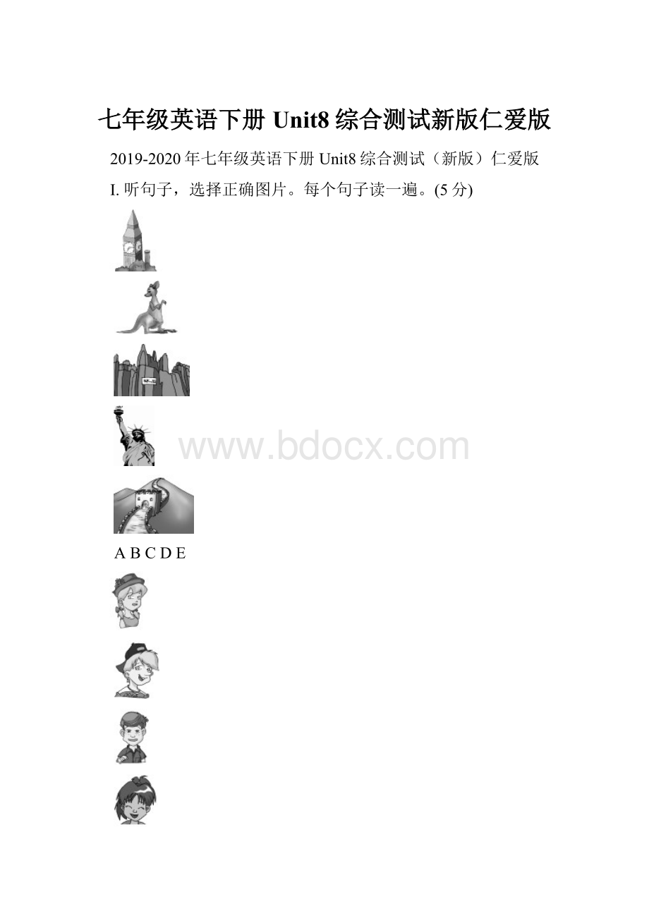 七年级英语下册Unit8综合测试新版仁爱版.docx