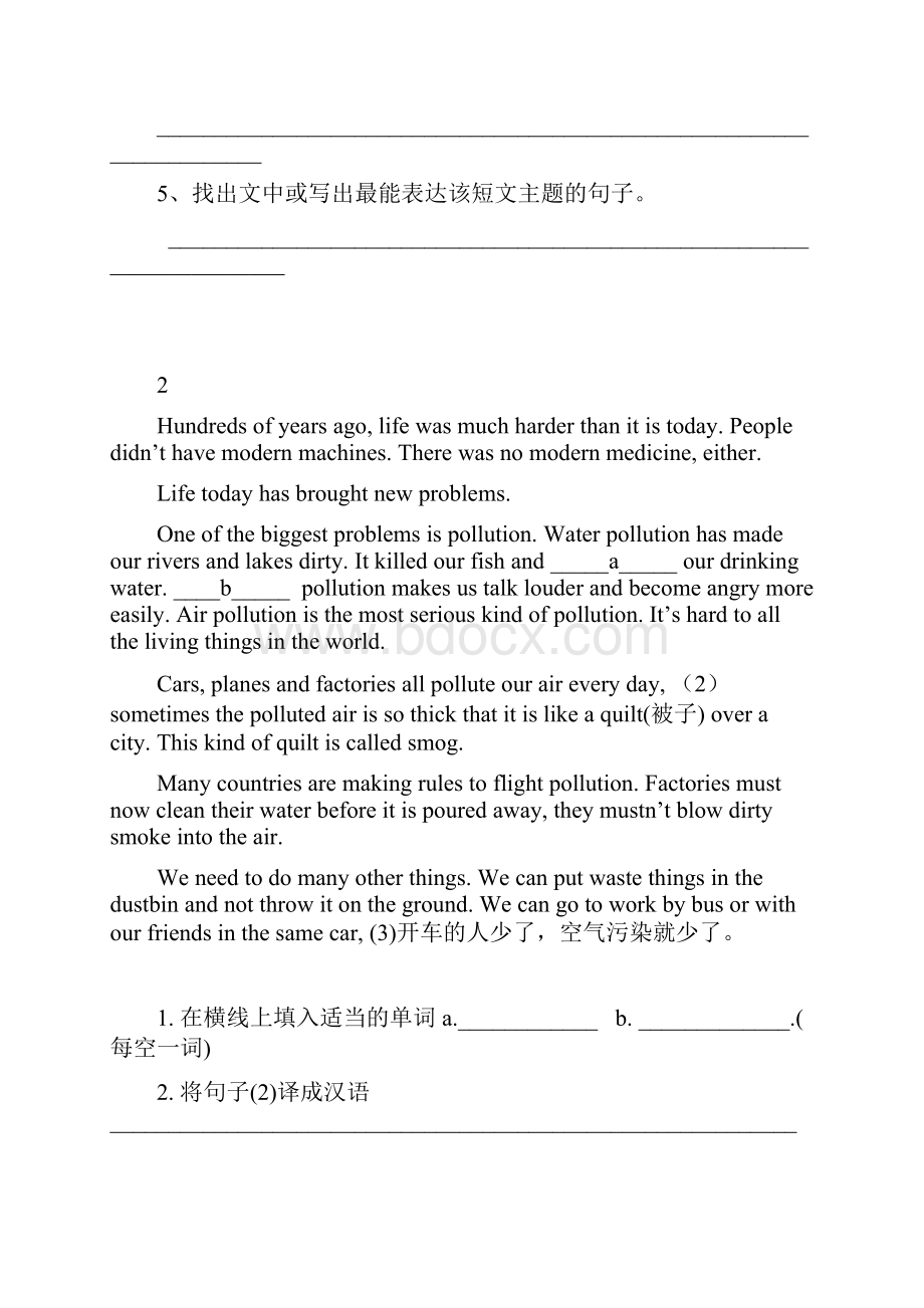 初中英语任务型阅读.docx_第2页