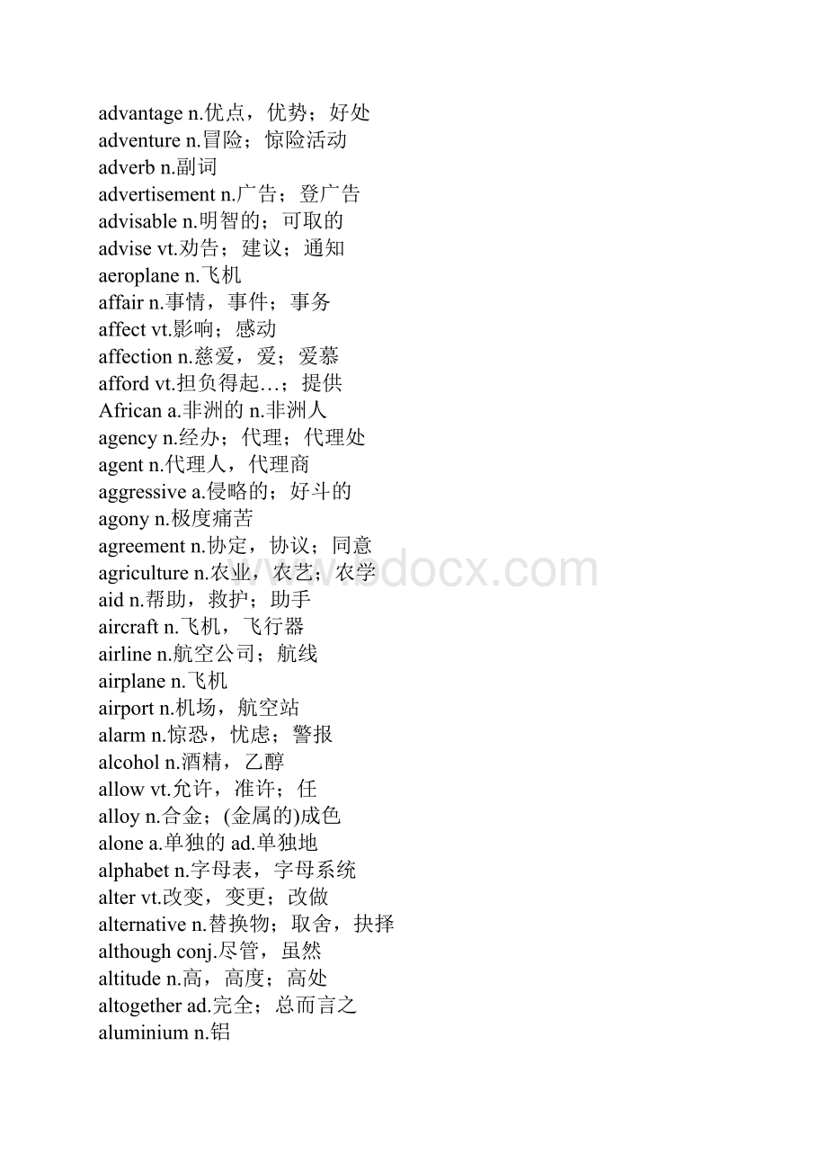 大学英语四级考试词汇表分类字母排序汇编.docx_第3页