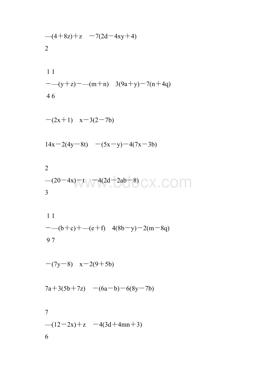 初一数学上册合并同类项专项练习题106.docx_第3页