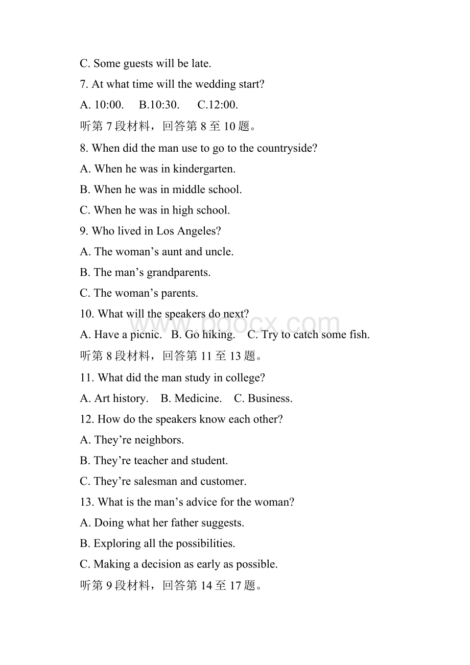 学年贵州省凯里市第一中学高二下学期开学考试英语试题 缺答案.docx_第3页