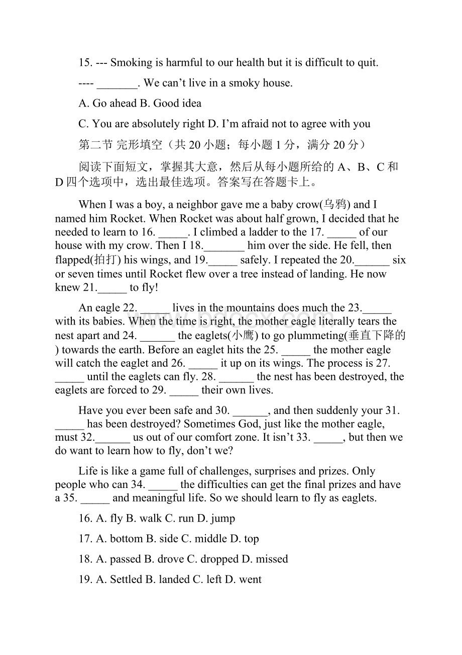 山西省太原市第二十一中学学年高一英语下学期期中试题无答案.docx_第3页