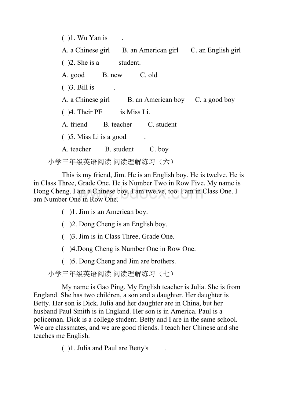 小学三年级英语阅读.docx_第3页