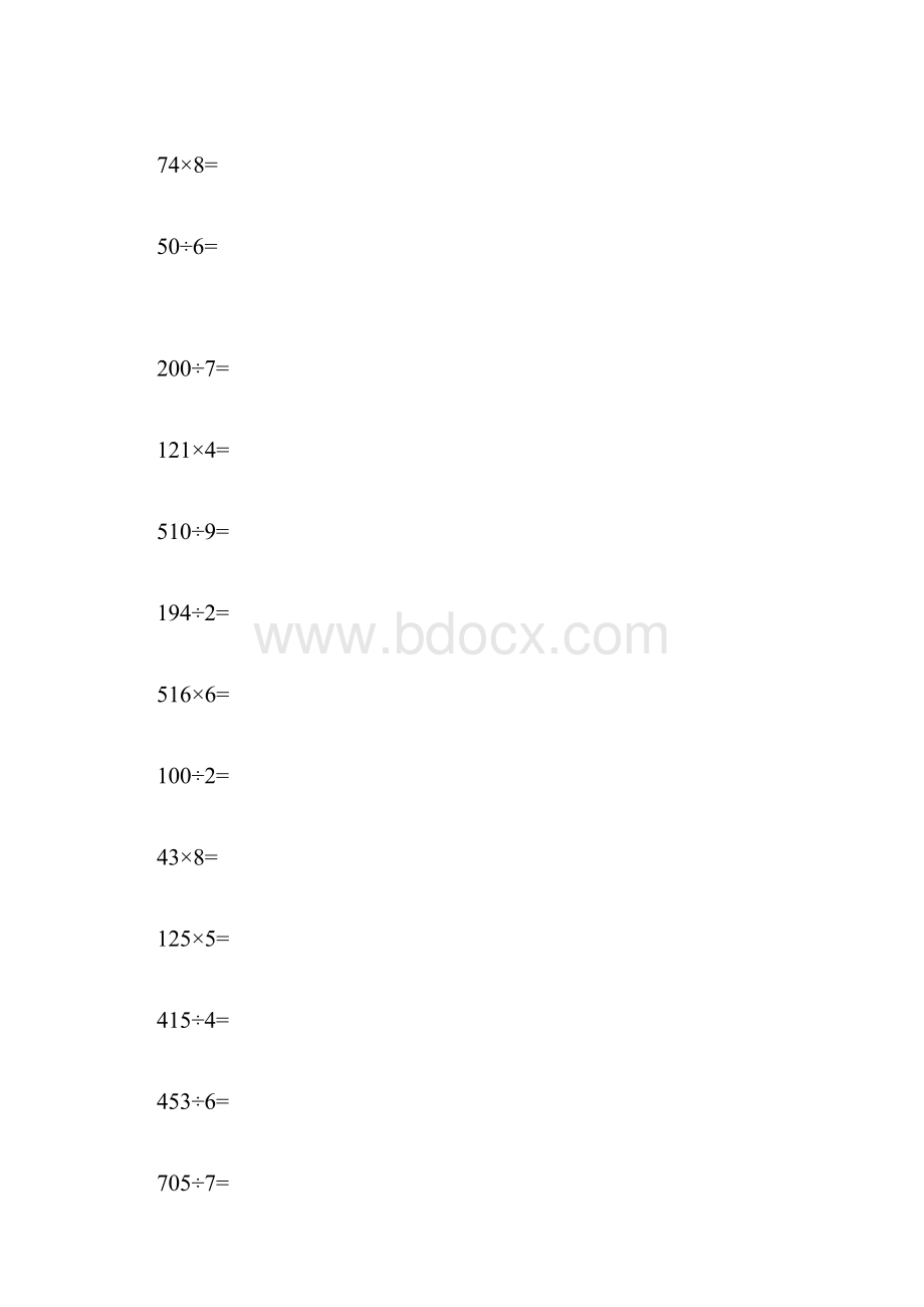 三年级乘除法竖式每日20题1.docx_第2页