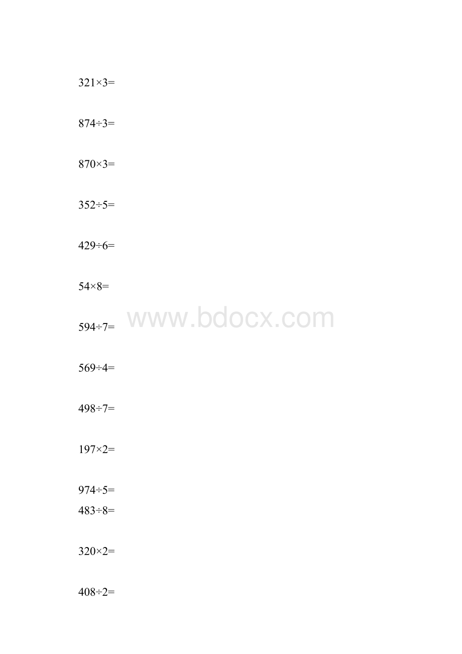 三年级乘除法竖式每日20题1.docx_第3页