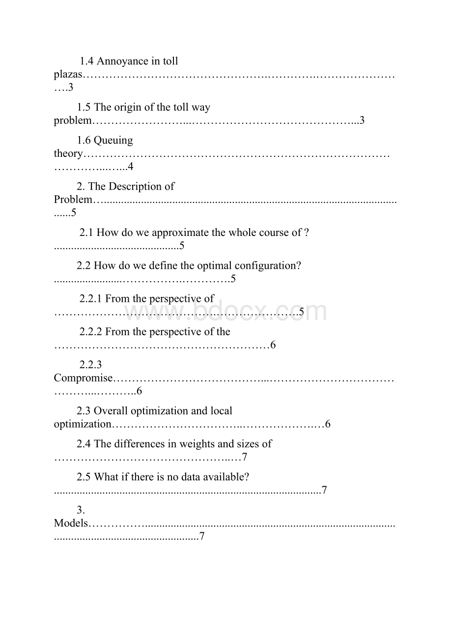 数学中国国际赛论文参考模版.docx_第3页