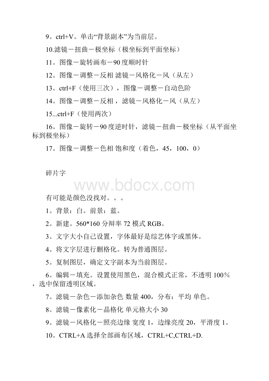 高考文科数学试题全国卷1.docx_第2页