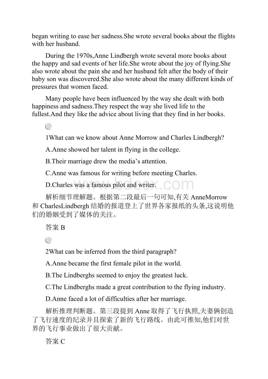 学年北师大版高中英语选修六习题第十六单元检测 Word版含答案.docx_第2页