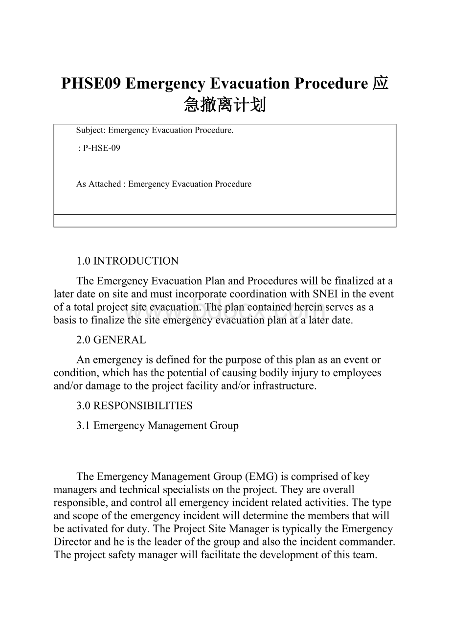 PHSE09 Emergency Evacuation Procedure 应急撤离计划.docx