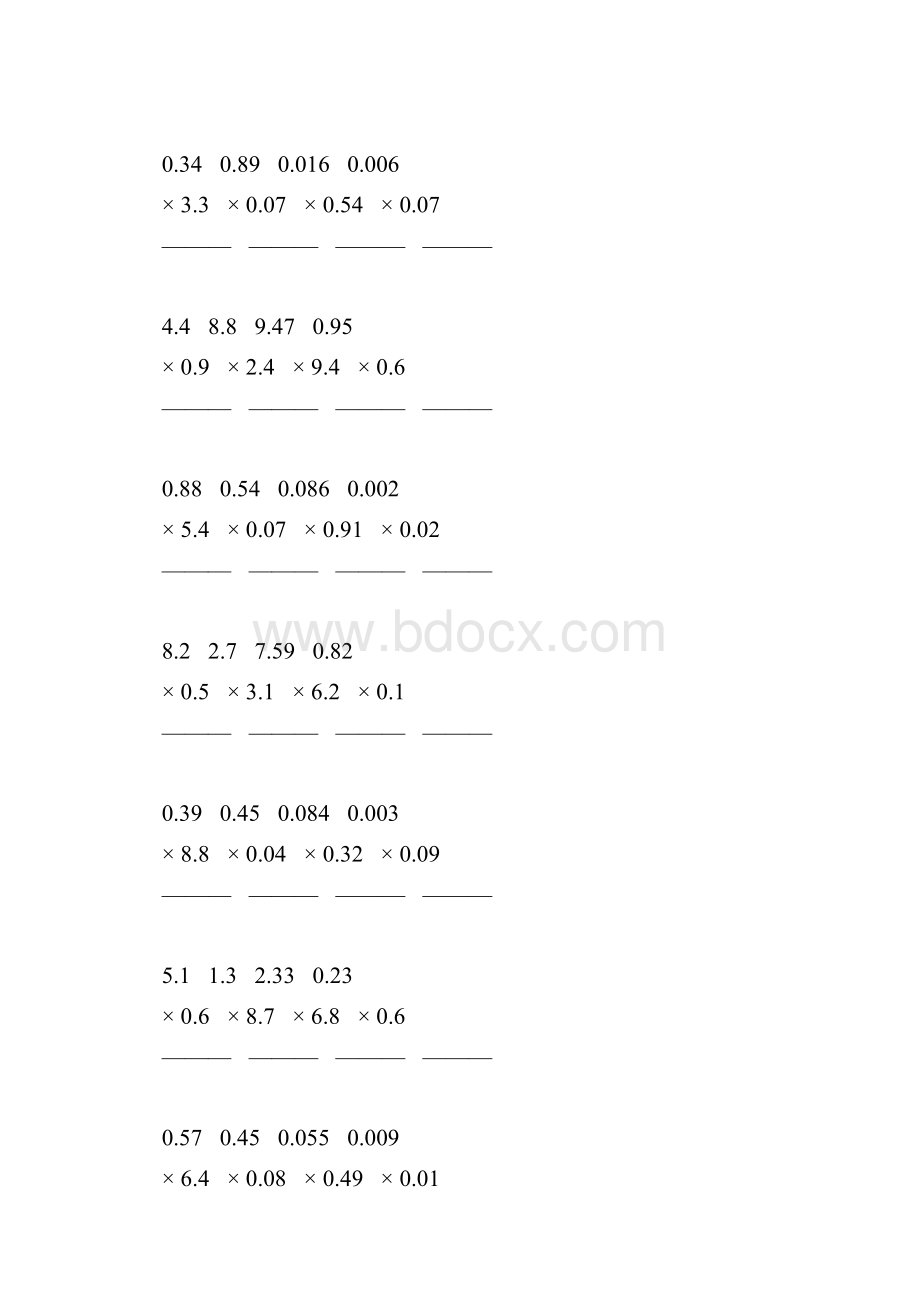 五年级数学上册小数除法竖式计算专项训练284.docx_第2页