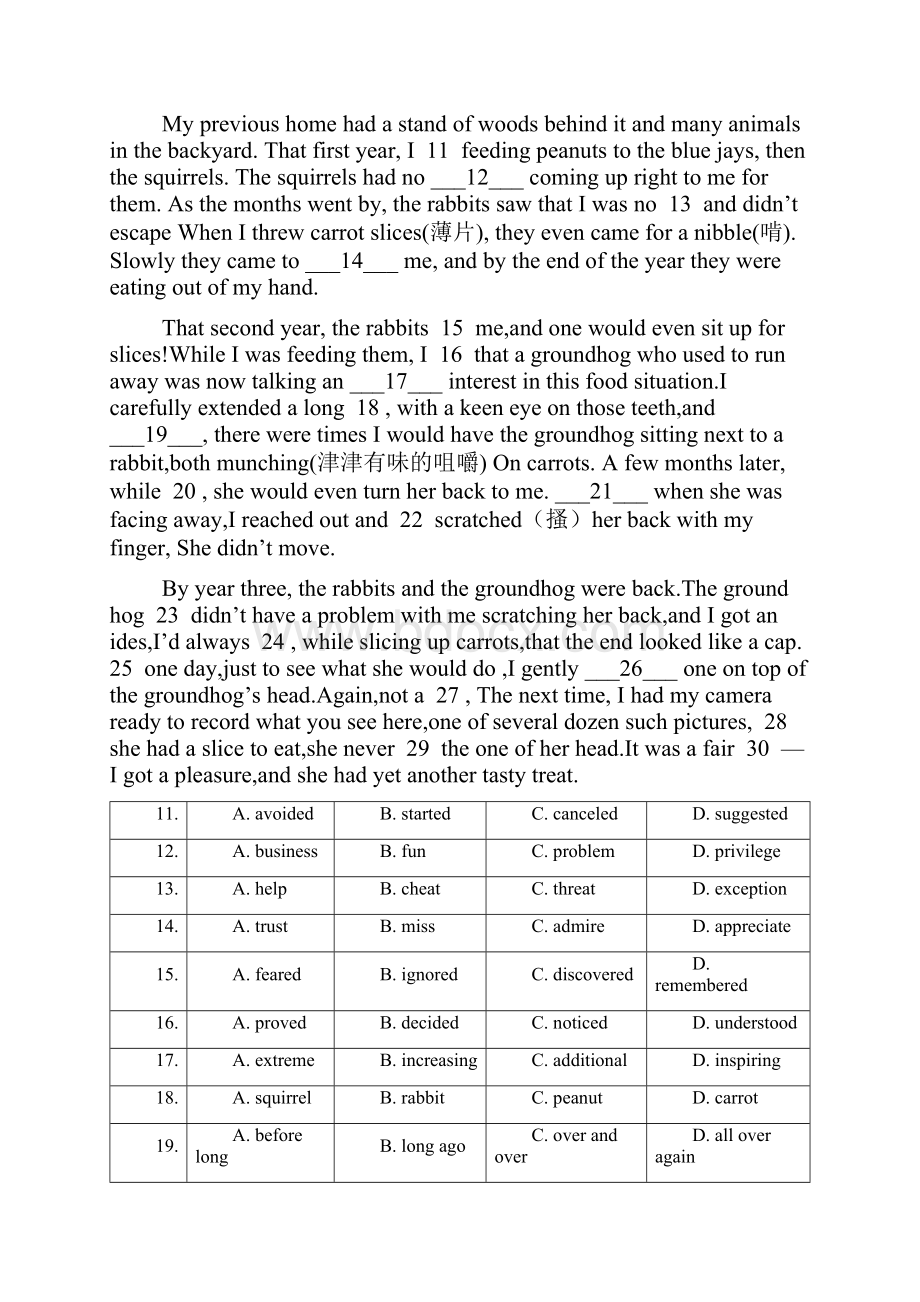 新高考英语真题四川卷及答案.docx_第3页