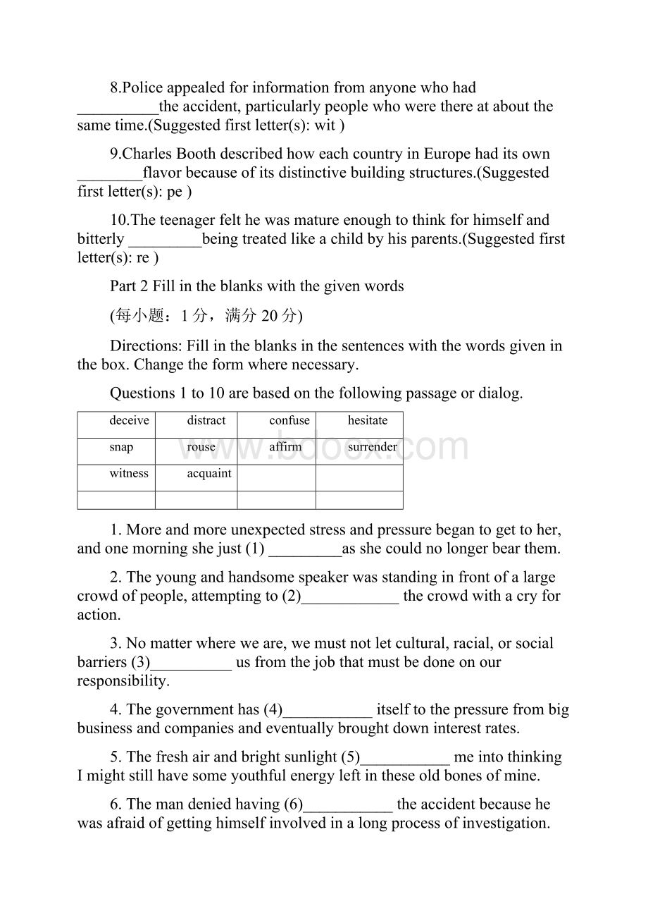 大学英语综合课程2第三单元quiz讲课稿.docx_第2页