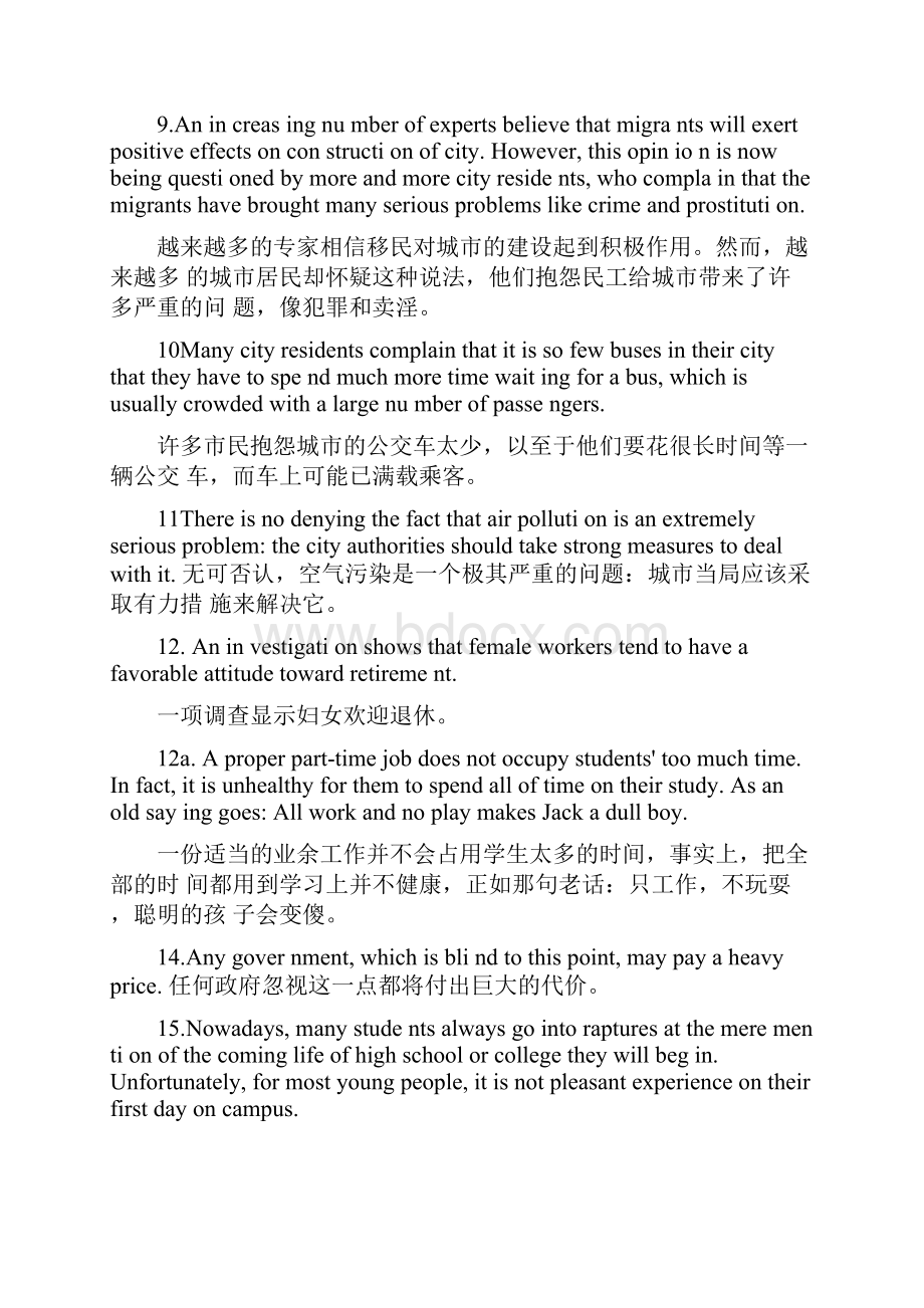 大学英语重点句式.docx_第2页