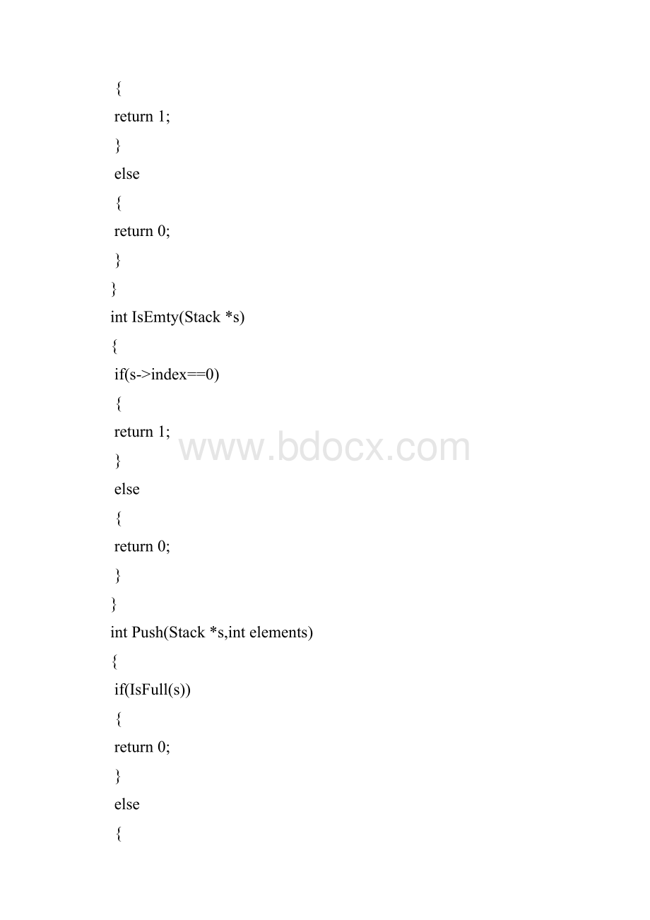 数据结构实验二.docx_第3页