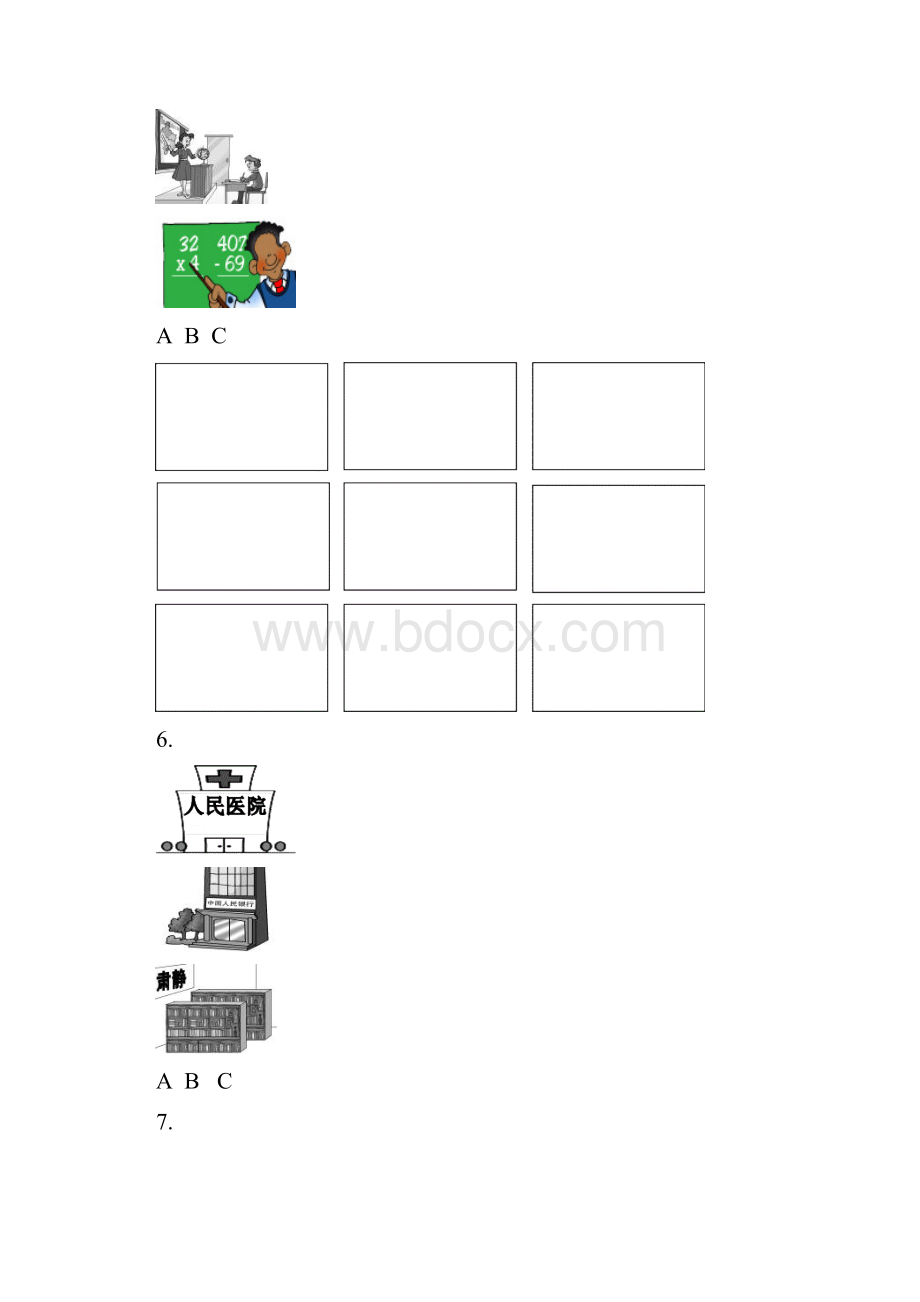 福建南安中考英语试题word版有答案.docx_第2页