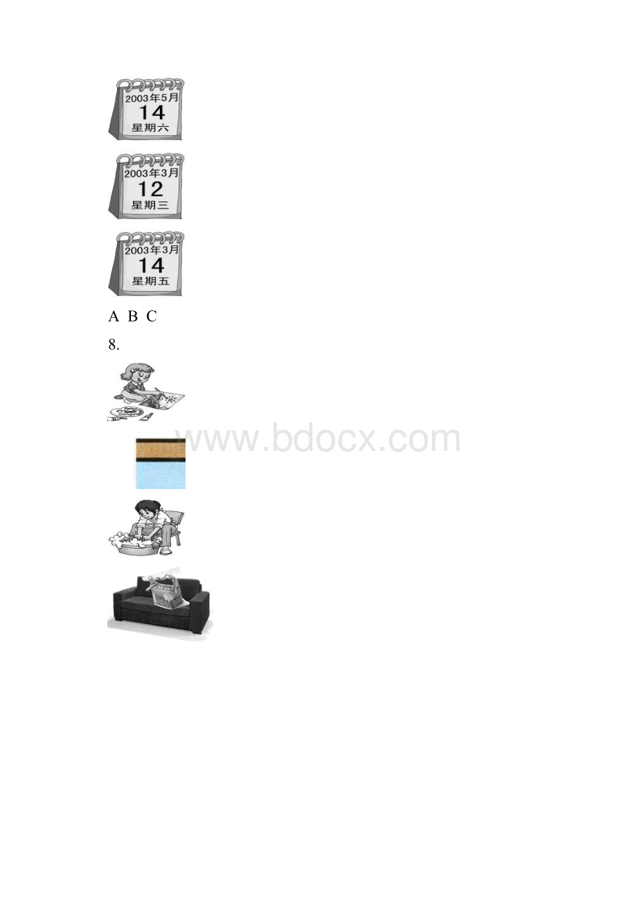 福建南安中考英语试题word版有答案.docx_第3页