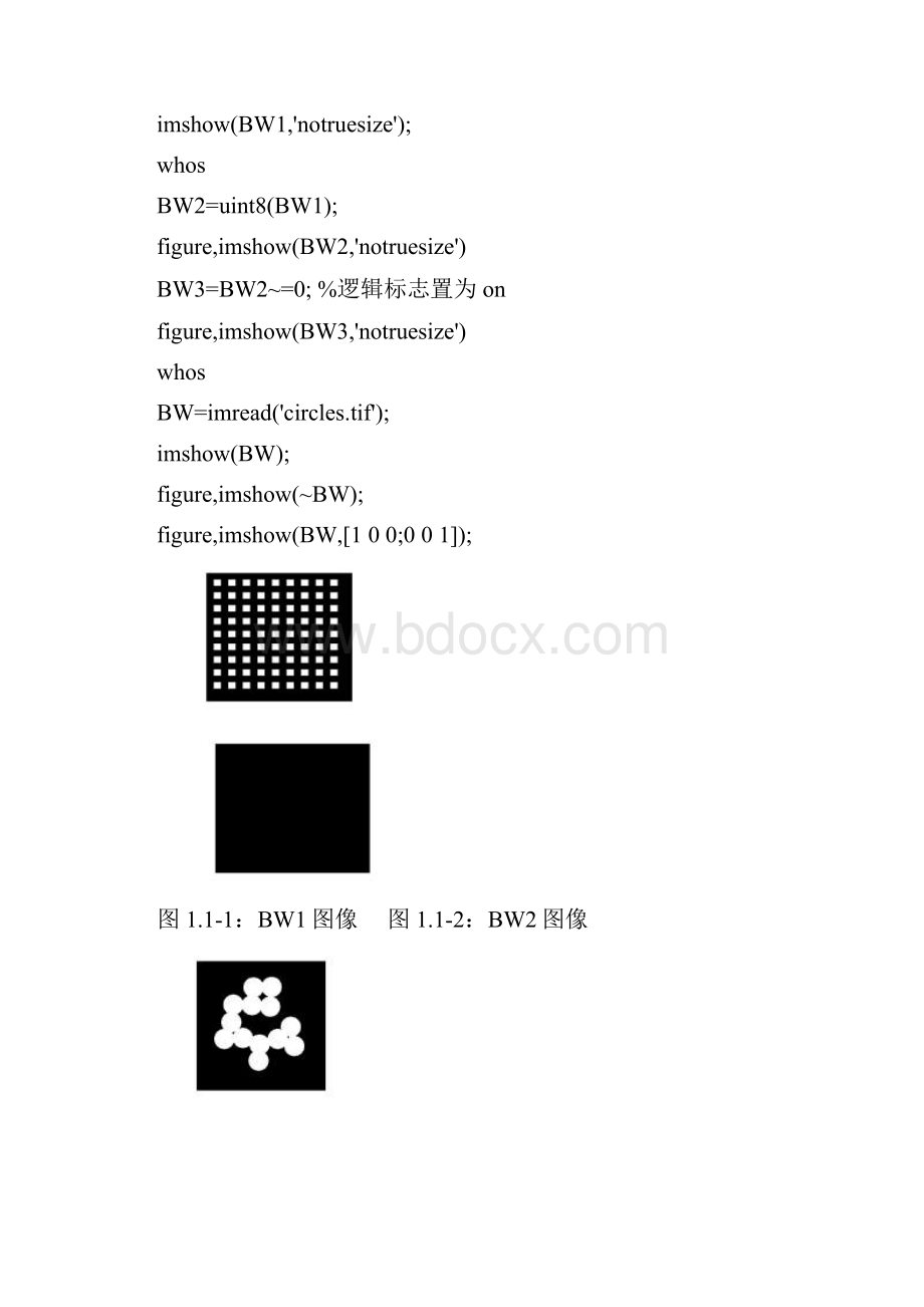 Matlab图像显示方法.docx_第2页