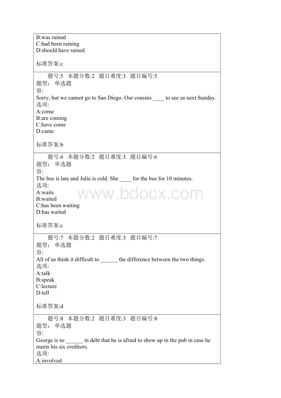 新发展英语综合教程一机考.docx_第2页