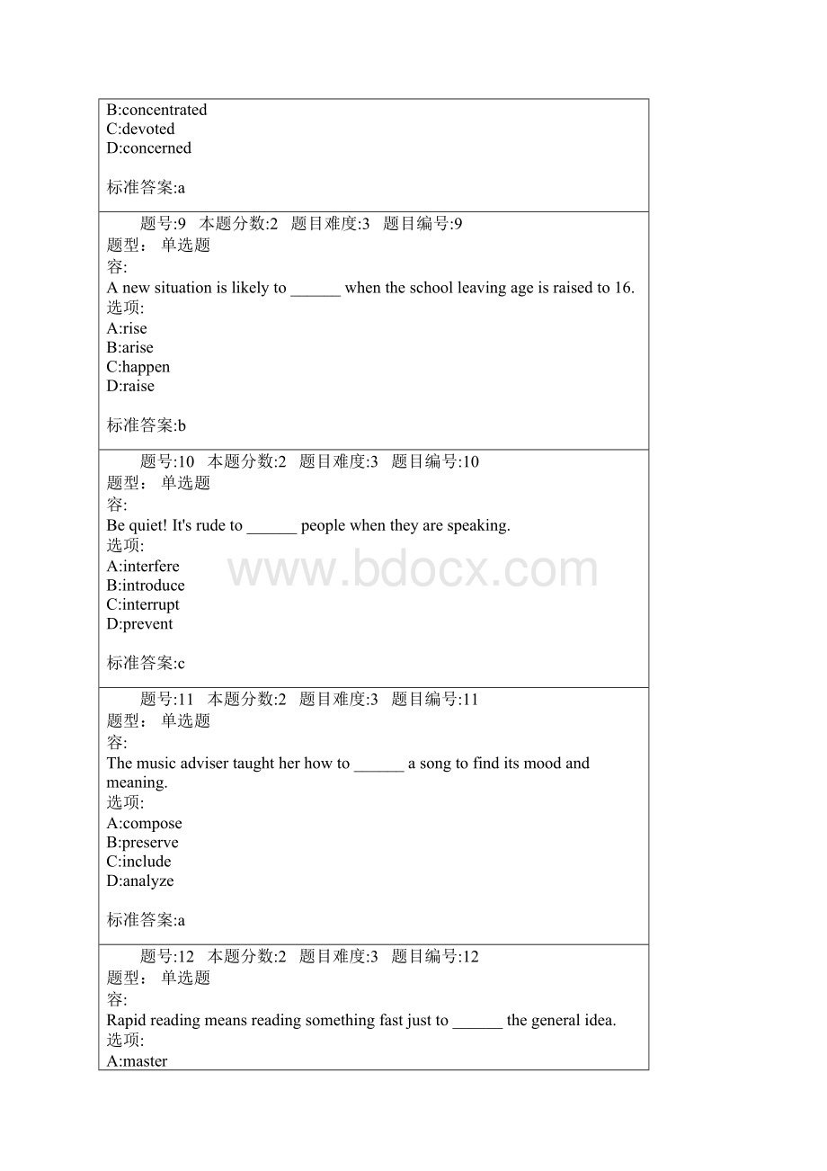 新发展英语综合教程一机考.docx_第3页