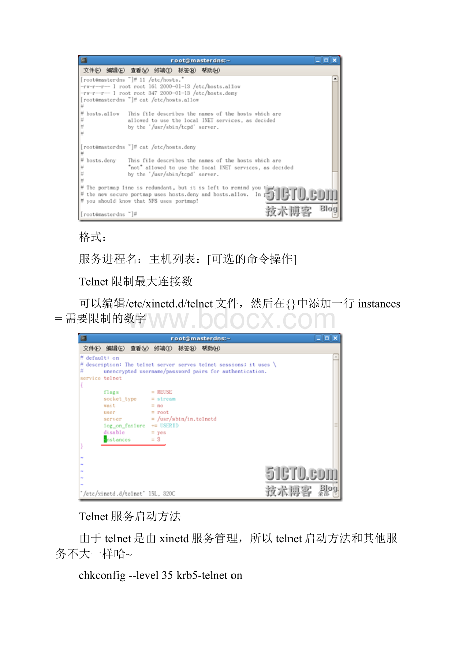 第12季 网络访问TelnetSSH全功略sshcopyid.docx_第2页