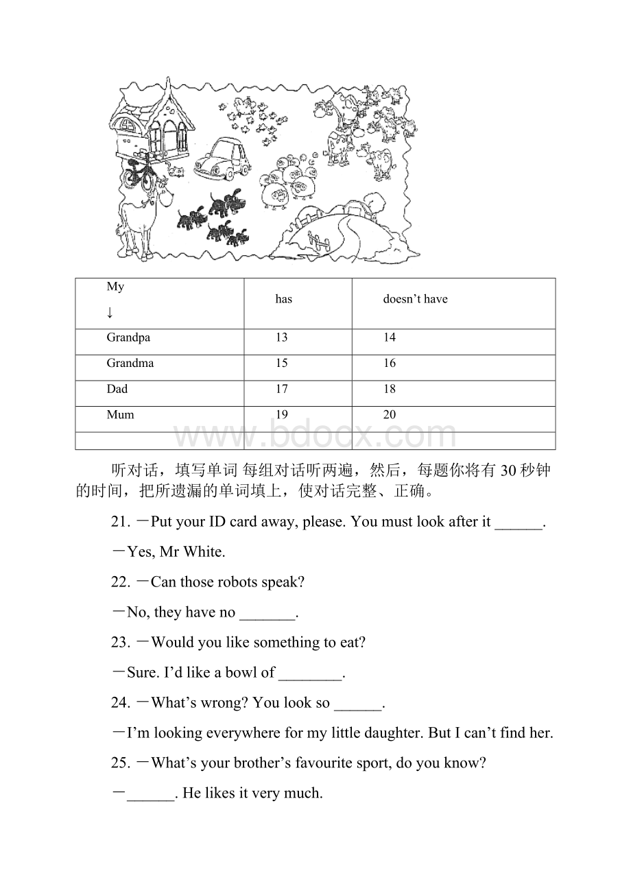 新目标七年级下学期英语期中考试.docx_第3页